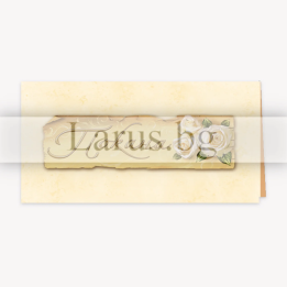 Елегантна покана за сватба с бели рози - 16x8 см