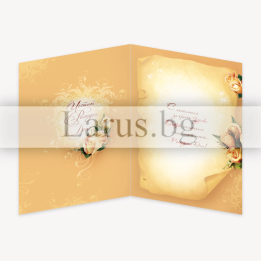 Луксозна картичка за Рожден Ден с ретро дизайн - 1-PD-0333