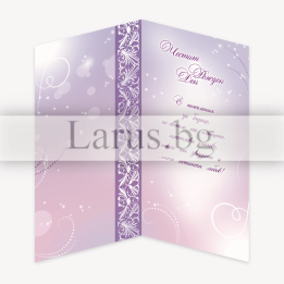 Луксозна картичка за Рожден ден с теменужки - 1-PD-0338