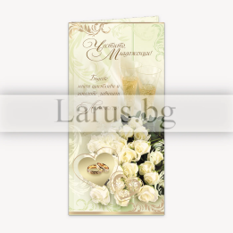 Сватбена картичка с бели рози и халки - ПД 0346