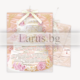 Сватбена картичка „Рецепта за семейно щастие“ - 1-PD-0370