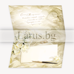 Сватбена картичка с бели рози и златно фолио | 1-PD-0381