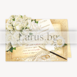 Луксозна картичка за годишнина с бели рози - 1-PD-0382