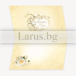 Луксозна картичка за годишнина с бели рози - 1-PD-0382