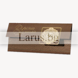 Луксозна поздравителна картичка за юбилей - 1-PD-0384