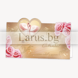 Сватбена картичка с лебеди и рози - ПД 0385