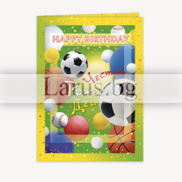 Детска картичка за рожден ден с топки - Спортувай активно! (PD-0399)