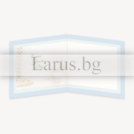 Картичка за рожден ден „Богоугодната жена“ - PD-0411