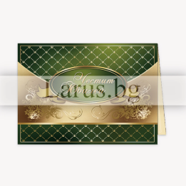 Луксозна картичка за юбилей - Честит Юбилей | 1-PD-0444