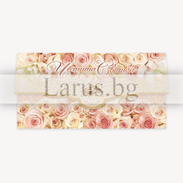 Тройно сгъваема картичка-плик за сватба „Нежност и финес“ - 1-PD-0468