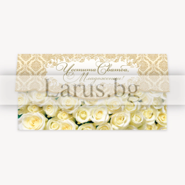 Сватбена картичка-плик с бели рози и златисти орнаменти - ПД 0469
