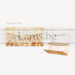 Поздравителна картичка за новородено „Моето семейство и аз“ - 1-PD-0470