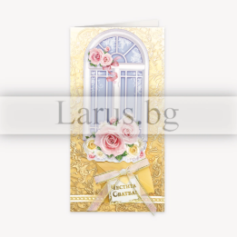 Сватбена картичка „Поглед към споделеното бъдеще“ - 1-PD-0478