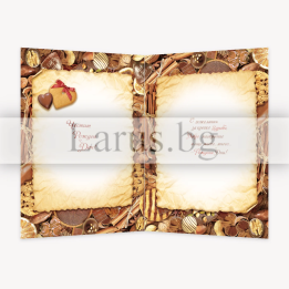 Картичка за рожден ден „Рецепта за добро настроение“ - 1-PD-0480