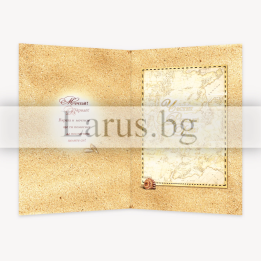 Поздравителна картичка за рожден ден „Залезът на мечтите“ - PD-0482