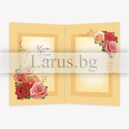 Луксозна картичка за рожден ден „Ухаен елеганс“ - 1-PD-0483