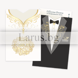 Луксозна сватбена картичка „Черно-бяло“ – ПД 0486