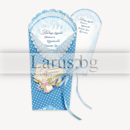 Поздравителна картичка „За вашето момченце“ - 1-PD-0487