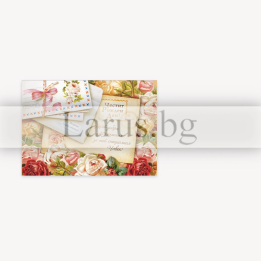 Тройно сгъваема картичка за рожден ден „Послание до теб!“ - ПД 0489