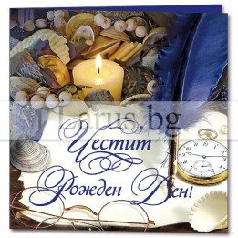 Мини картичка за рожден ден - 1-PM-0257