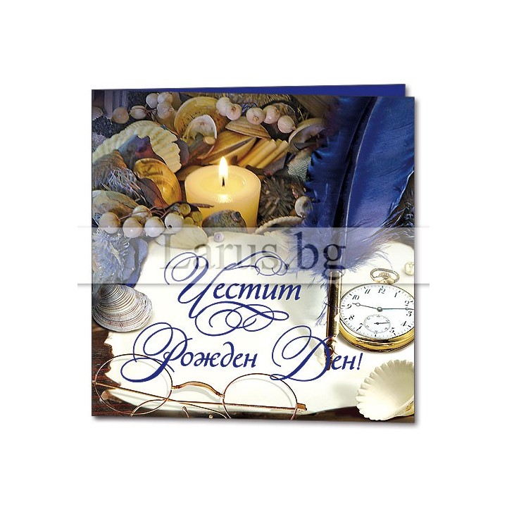 Мини картичка за рожден ден - 1-PM-0257