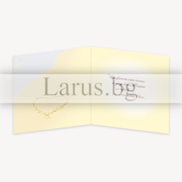 Романтична картичка за Свети Валентин - PD-0498