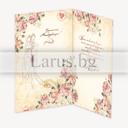Сватбена картичка PD-0533 с романтичен дизайн