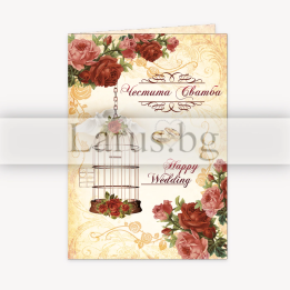 Луксозна сватбена картичка с рози и халки - 1-PD-0534