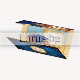 Луксозна картичка-плик за дипломиране „Честит абитуриентски бал“