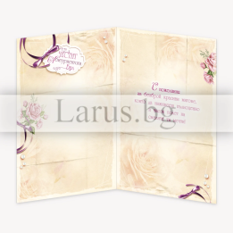 Луксозна картичка за абитуриентски бал - момиче 1-PD-0544