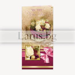 Луксозна картичка за Имен ден с бели рози - ПД 0548