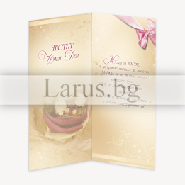 Луксозна картичка за Имен ден с бели рози - ПД 0548