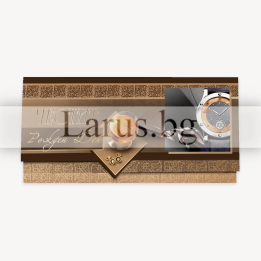 Луксозна мъжка картичка за рожден ден - ПД 0550