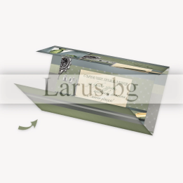 Елегантна поздравителна картичка за рожден ден за мъж - ПД 0551