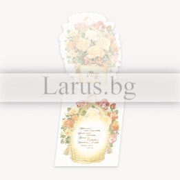 Картичка за 8-ми март "Кошница с рози" | Празнична картичка