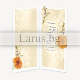 Луксозна картичка за рожден ден с оранжеви гербери | 1-PD-0554A