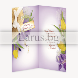 Поздравителна картичка за рожден ден за жена с цветя - 1-PD-0555a