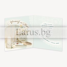 Картичка за 8-ми март „Благоденствие, любов и мир за теб!“ - ПД 0557