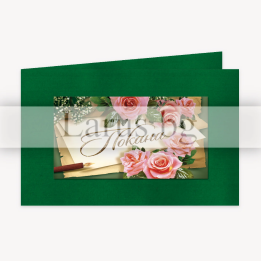 Елегантна покана с рози - 1-PD-0570