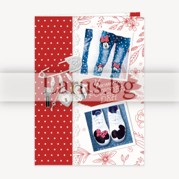 Картичка за рожден ден „Стил Мини“ за момиче - 1-PD-0581