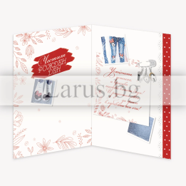 Картичка за рожден ден „Стил Мини“ за момиче - 1-PD-0581