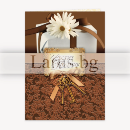 Луксозна картичка "Честит Празник!" с ключ - 1-PD-0586