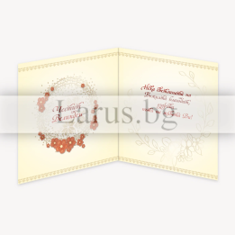 Великденска картичка „Честит Великден“ с брокатен лак