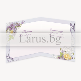 Луксозна великденска картичка с цветя и яйца | 1-PD-0595