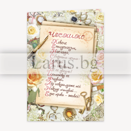 Луксозна картичка за пенсиониране 1-PD-0638