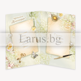 Луксозна картичка за пенсиониране 1-PD-0638