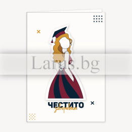 Луксозна картичка за дипломиране - Честито завършване (PD-0658)