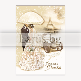 Луксозна сватбена картичка „Из парижките улици“ - PD-0661