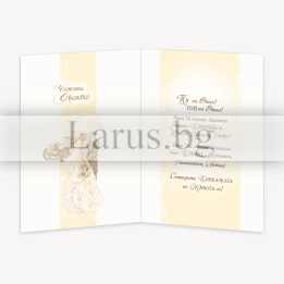 Луксозна сватбена картичка „Из парижките улици“ - PD-0661