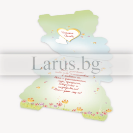 Картичка за сватба с мечета ПД 0665 1-PD-0665